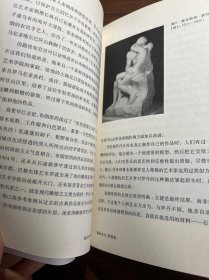 现代艺术150年：一个未完成的故事