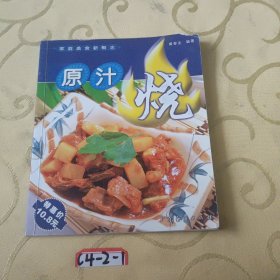 可口炒——家庭美食新概念