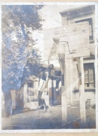 体育篮球收藏珍品:王玉增 率领中国篮球队参加1936年柏林奥运会篮球比赛 1933年毛笔签赠打篮球照片