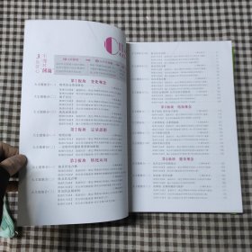 2025版 创新方案．高三总复习 化学