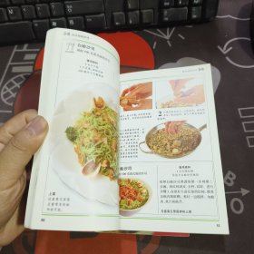 意大利面食制作要诀.好日子丛书101（书脊有瑕疵）