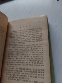 数理化自学丛书：代数（第2-4册）