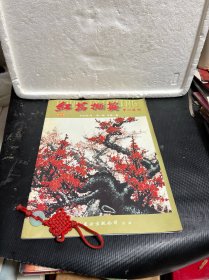 红荔撷英—（创刊号） （2002年总第一期）