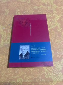 人生的智慧