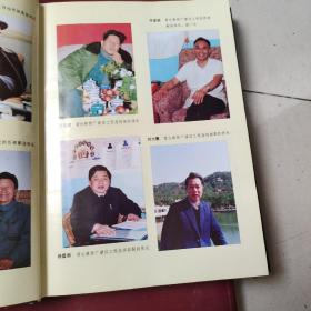 湖北省黄石市苎麻纺织印染厂厂志（1974-1986）