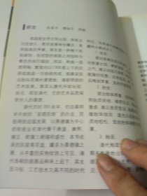 辨识清代民窑青花罐