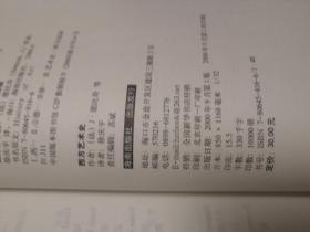 西方艺术史
