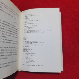 祈祷落幕时