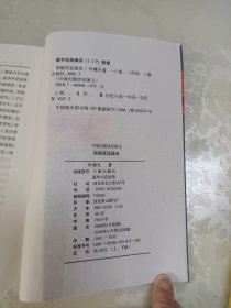 明朝宫廷秘史(上下)