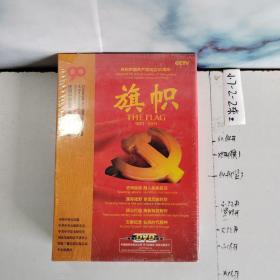 庆祝中国共产党成立90周年大型文献纪录片解说词：旗帜