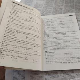 2020护考应急包·护理学（师）单科一次过：专业实践能力特训1000题（第三版）