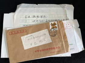 客家名人信札 - 古进旧藏信札7通11页 （著名摄影家 古进，原名徐芳伟，在《人民日报》、《人民画报》担任高级编辑。1994年，由他花费五年时间、行走十万里路，拍摄编撰的大型画册《客家人》由中国三峡出版社出版）