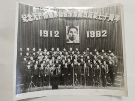 天津音乐家协会88年翻拍纪念聂耳诞辰照片