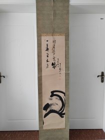 （2）挂轴老画》名家墨迹回流 原装旧裱 茶室精品，钤印 品相佳 纸本，装裱立轴老书法一幅 ，尺寸214cmX45.6cm，画心尺寸142cmX33cm品相如图