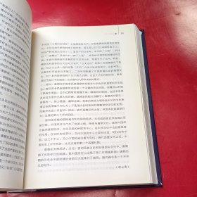 名家文库：百科名家中国史