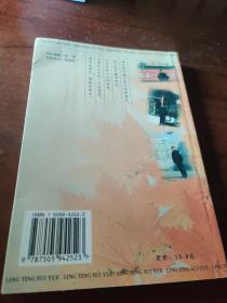 孙子兵学年鉴:2004(创刊号)