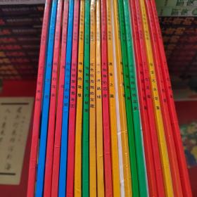 丁丁历险记·丁丁在刚果