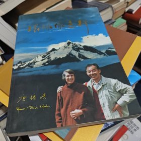 環球綠色行