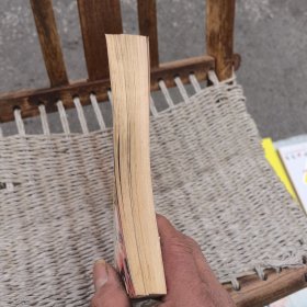 梨园春流行唱段选