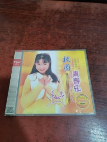 卓依婷 校园青春乐 VCD