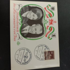 1967年德国发行伊朗国王巴列维夫妇访德纪念明信片一枚，印巴列维夫妇照片和伊朗国旗，盖纪念邮戳，少见邮品，本店邮品满25元包邮。本店还在孔网开“韶州邮社”