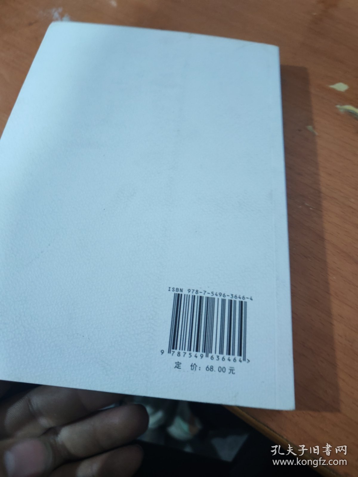 医者长征