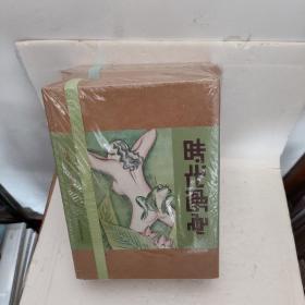 时代漫画：（民国“唯一首创讽刺和幽默画刊”，共39期，完整影印，单册呈现，还原期刊原生态。民国政治、社会、风尚、艺术窗口。漫画家摇篮，林语堂、张乐平、叶浅予、丰子恺、曹涵美等。北京大学图书馆底本。）