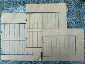 空白账本老纸三张，印有《正记纸行支店》一张（45.5*27），印有《德丰纸店》一张（45*26.5），印有《前门大街福记纸店》一张（45*17.5）。