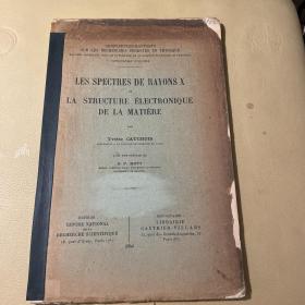 16开 毛边本 法文名著 《X射线光谱与物质的电子结构 》作者：Yvette Cauchois ， Niels F Mott