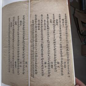 沙孟海书法作品集
