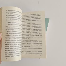 《家》、《春》、《秋》（3册合售）