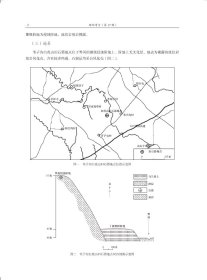 西部考古（第17辑） 9787030609465