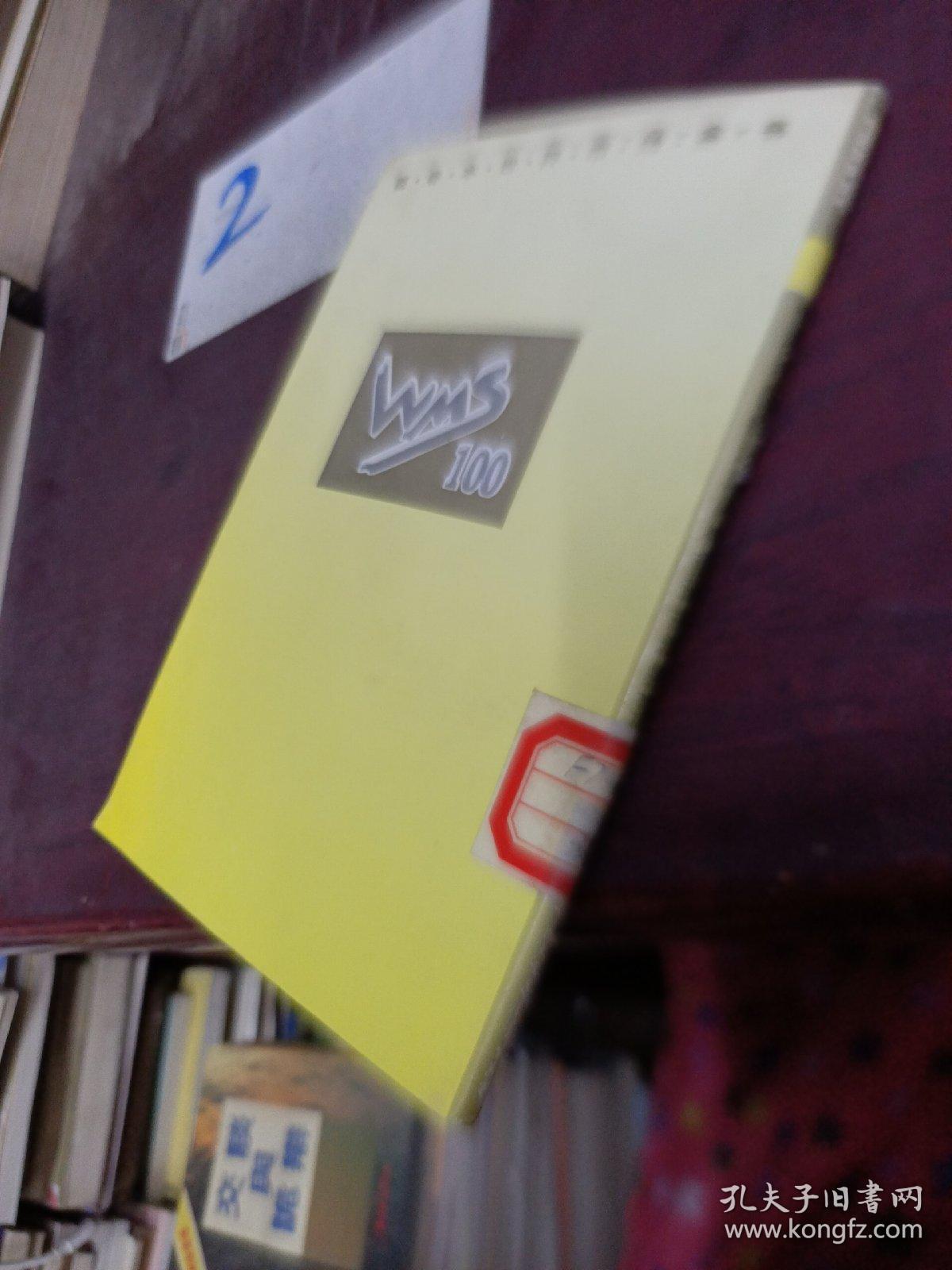 世界各国经济发展中劳动市场的变化