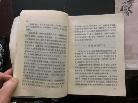 中国历史小丛书（开封史话、苏武牧羊）