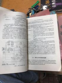 软件狗加密技术透视