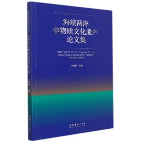 国家美术作品收藏和捐赠系列.谭权书