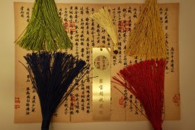 同仁堂局方牛黄清心丸历史记载和方剂组成·含几十几种原材料主要成分详细配伍·制作方法B862