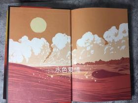 沙丘漫画版第一部精装 DUNE: The Graphic Novel Frank Herbert