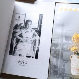 林海音文集 全五册