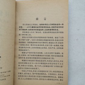 怎样修理闹钟(销式擒纵机构闹钟)