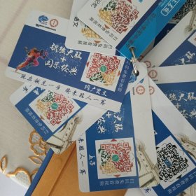 超强大脑高效学习法（语、数、英、物化、安全 5册） 十语、数、英、物、化、国学等（扫码免费看视频）学习卡10张