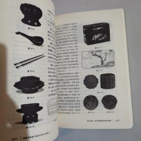 辨藏中国古代漆器：鉴赏与投资一版一印5000册