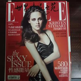 ELLE世界时装之苑 2012 8月上Kristen stewart 内页张嘉译张嘉益