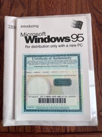 正版微软windows95操作系统说明书(全新未拆)