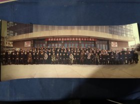 隆重纪念徂徕山抗日武装起义50周年全体与会人员集体合影 80年代老照片老集体照原照纪念照片 参与过徂徕山抗日武装起义的老将军老首长老战士珍贵影像资料 山东省泰安市抗日武装史资料