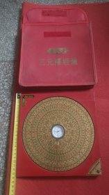 香港出品的老罗盘一个