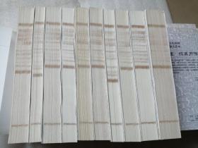 建设学习型机关博学文库•中国古典哲学名著品评丛书：《易经》、《论语》、《孟子》、《大学•中庸》、《荀子》、《墨子》、《老子》、《庄子》、《孙子兵法》、《韩非子》（全十册）