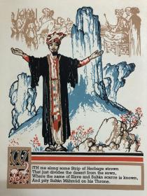 限量珍稀本 :《鲁拜集》E.A.Cox插图及其装饰设计 The Rubaiyat of Omar Khayyam