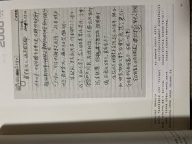 贾又福（上. 中. 下.）528元包邮