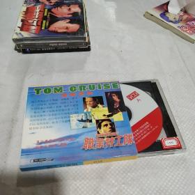 VCD 职业 特工队